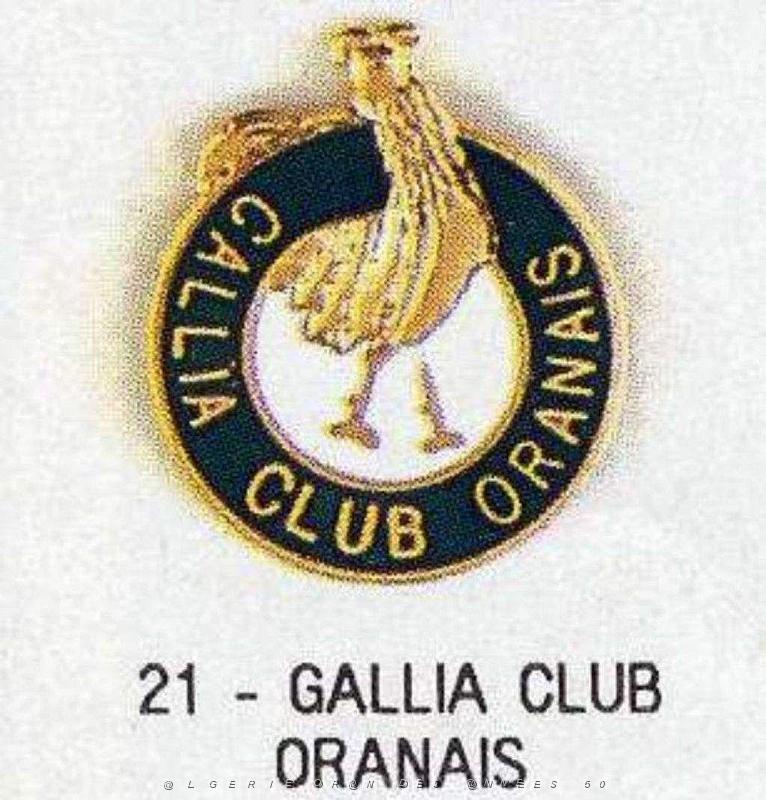Insignes divers - 092.jpg